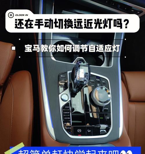 宝马转向灯自动闪烁是怎么回事？如何解决？-第2张图片-好赞用车