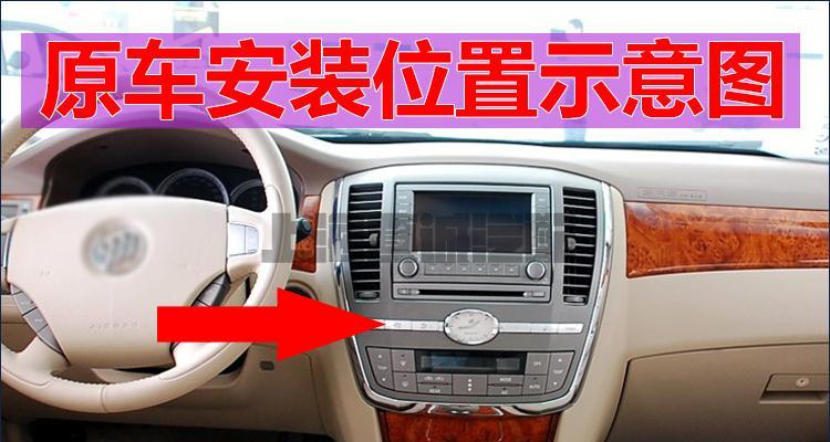 别克君越转向灯感应灯不灵敏怎么办？如何快速修复？-第1张图片-好赞用车