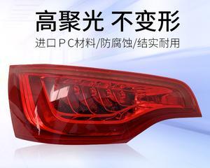 奥迪q3流动式转向灯更换灯泡步骤是什么？需要多长时间？-第3张图片-好赞用车