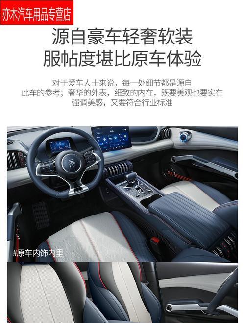 比亚迪元plus转向灯关闭方法是什么？-第3张图片-好赞用车