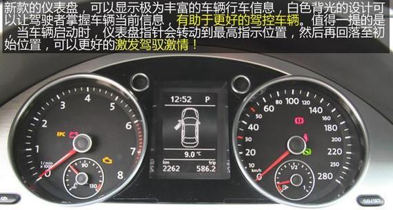 大众cc转向灯常亮不灭是怎么回事？如何解决？-第3张图片-好赞用车