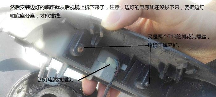 大众朗逸前转向灯更换方法？需要多长时间？-第3张图片-好赞用车