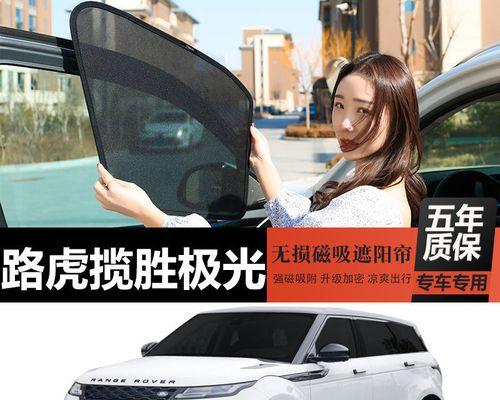 路虎揽胜极光参数配置怎么样？常见问题有哪些？-第3张图片-好赞用车