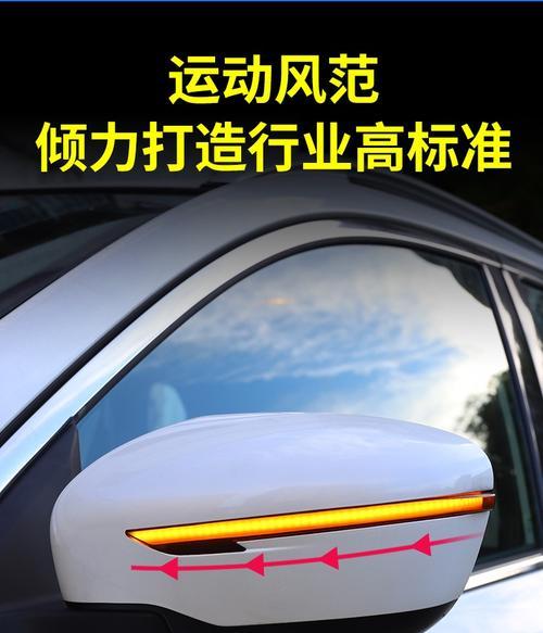 日产逍客转向灯更换方法及价格是多少？-第1张图片-好赞用车