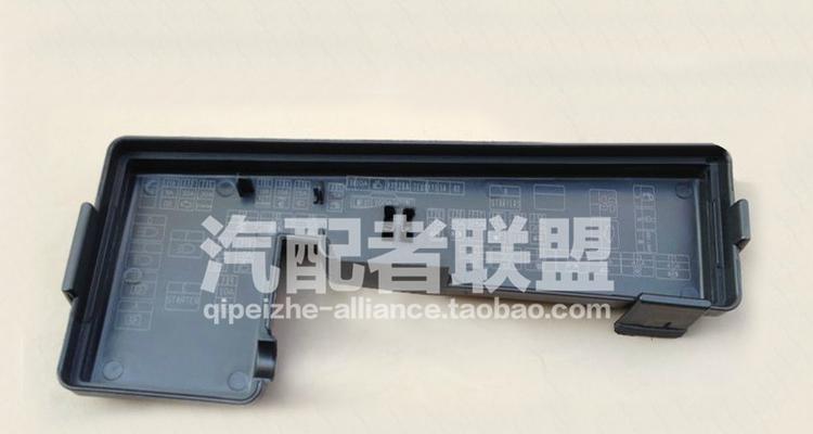 吉利远景转向灯继电器在哪里？如何更换？-第3张图片-好赞用车