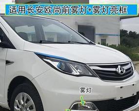 长安汽车右转向灯开启方法是什么？遇到故障怎么办？-第2张图片-好赞用车