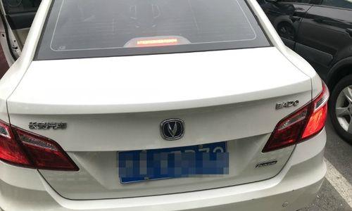 长安逸动后刹车灯高度怎么调节？调节步骤是什么？-第1张图片-好赞用车