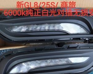 吉利帝豪GS日行灯与转向灯如何切换？常见问题有哪些？-第1张图片-好赞用车