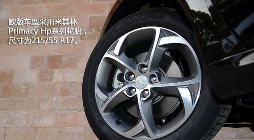 2012款标致508轮胎型号是什么？如何选择合适的轮胎？-第1张图片-好赞用车