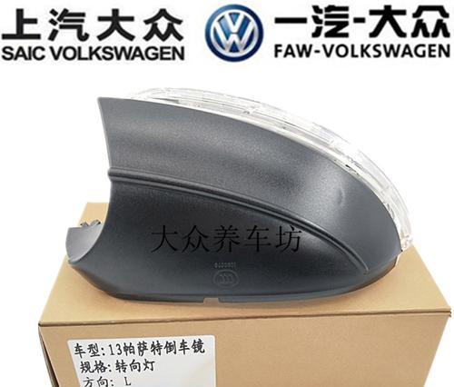 大众途安转向灯提示音故障原因及解决方法？-第1张图片-好赞用车