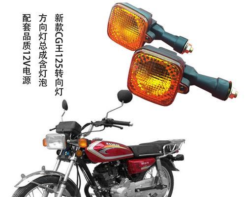 新大洲本田威武100转向灯不亮怎么办？常见故障及解决方法是什么？-第3张图片-好赞用车