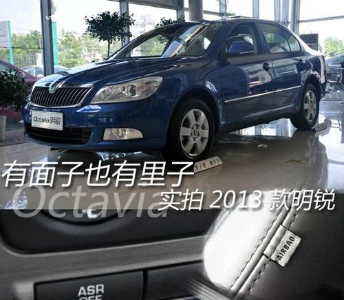 斯柯达明锐右前转向灯断路怎么办？如何快速修复？-第3张图片-好赞用车
