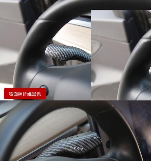 特斯拉等档位开关是什么？如何使用特斯拉的等档位功能？-第1张图片-好赞用车