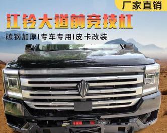 江铃皮卡转向灯保险怎么更换？常见问题有哪些？-第2张图片-好赞用车