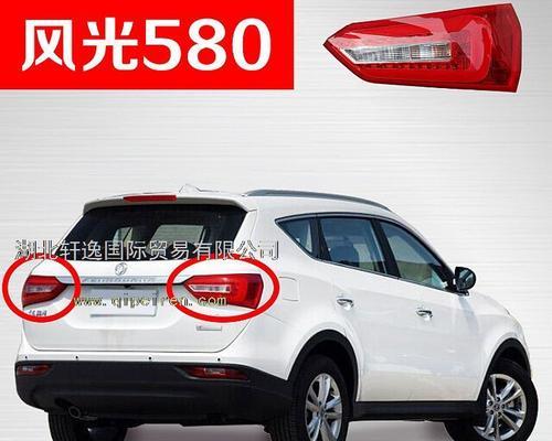 东风风光330转向灯效果如何？常见问题有哪些解决方法？-第2张图片-好赞用车