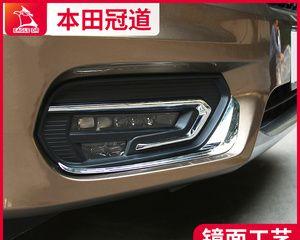 本田冠道左转向灯闪烁快是什么原因？如何解决？-第3张图片-好赞用车