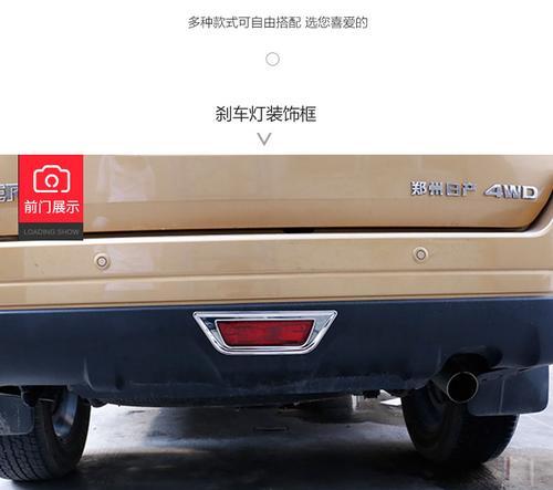 郑州日产2个刹车灯开关不亮怎么办？更换方法是什么？-第1张图片-好赞用车