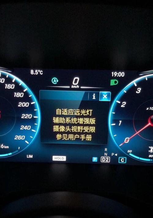 宝骏730打转向灯时远光灯亮起的原因是什么？-第1张图片-好赞用车