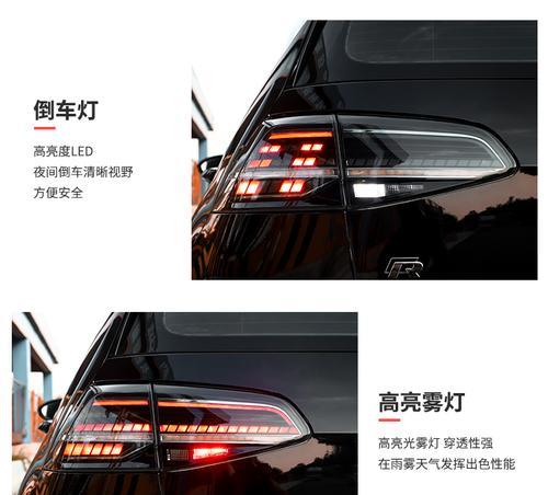 大众高尔夫流光转向灯型号是什么？如何选择合适的型号？-第2张图片-好赞用车