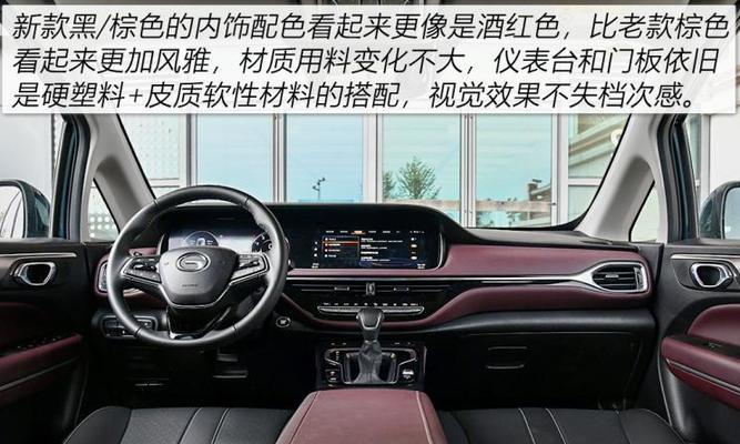 广汽传祺m6转向灯线路不亮怎么办？常见故障有哪些？-第2张图片-好赞用车