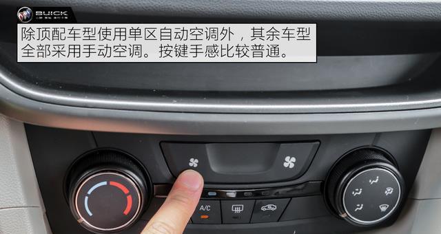 别克英朗xt转向灯声音如何开启？详细步骤是什么？-第3张图片-好赞用车