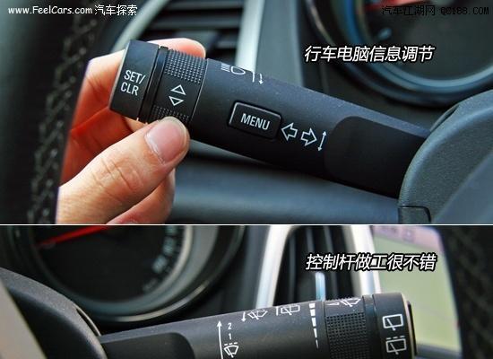 别克英朗转向灯无声怎么办？如何检查和修复？-第2张图片-好赞用车