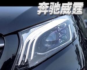 奔驰威霆转向灯信号弱怎么办？如何快速解决？-第3张图片-好赞用车