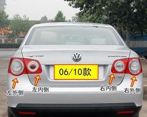 14款大众速腾前脸转向灯如何更换？常见问题有哪些？-第1张图片-好赞用车