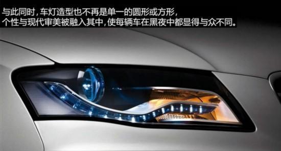 奥迪流水转向灯车型有哪些？如何辨别奥迪流水转向灯？-第3张图片-好赞用车