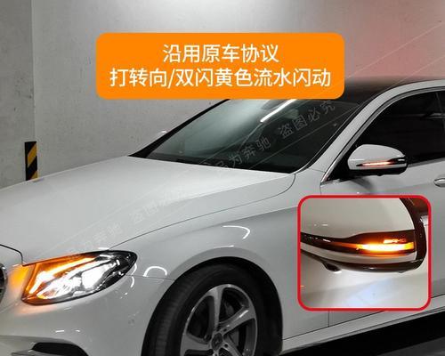 奔驰改转向灯颜色需要多少钱？改完后多久能上路？-第3张图片-好赞用车
