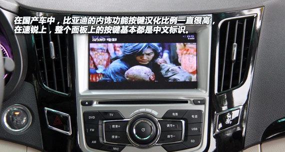 比亚迪速锐转向灯保险丝在哪里？如何更换？-第2张图片-好赞用车