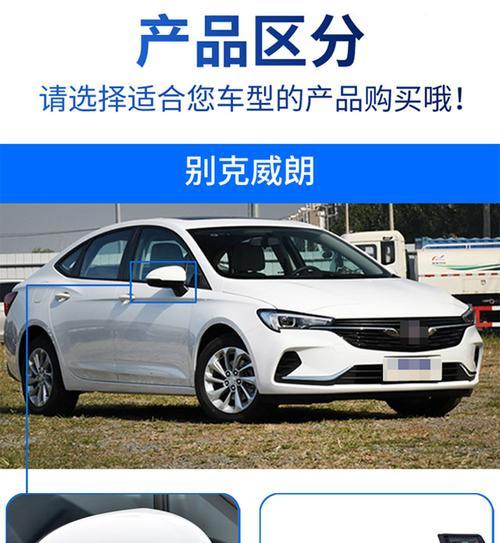 别克威朗转向灯接触不良怎么办？如何快速解决？-第1张图片-好赞用车