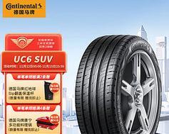 马牌轮胎规格型号表怎么查？常见问题有哪些？-第3张图片-好赞用车