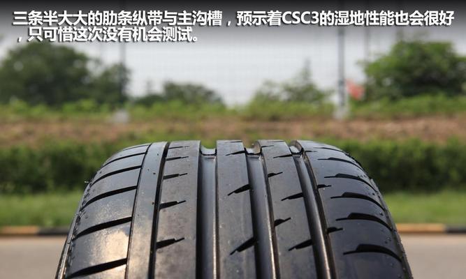 马牌轮胎规格型号表怎么查？常见问题有哪些？-第2张图片-好赞用车