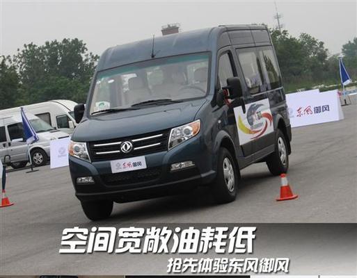 东风御风皮卡转向灯不亮怎么办？常见故障原因及解决方法是什么？-第1张图片-好赞用车
