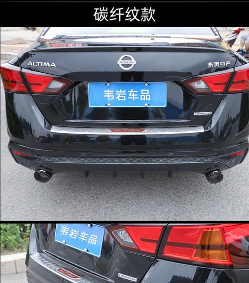 日产天籁后刹车灯开关不亮怎么办？如何更换？-第3张图片-好赞用车