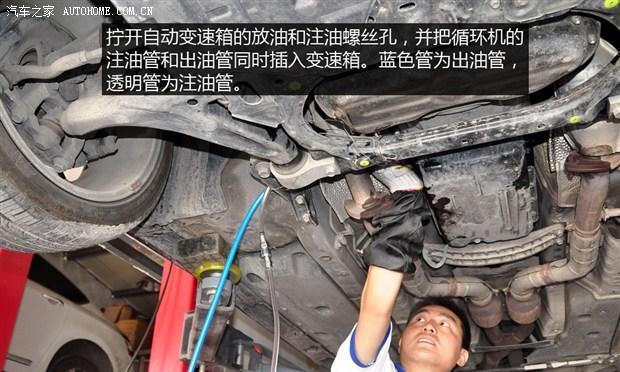 换变速箱油去哪里换好？选择专业维修店还是4S店？-第1张图片-好赞用车