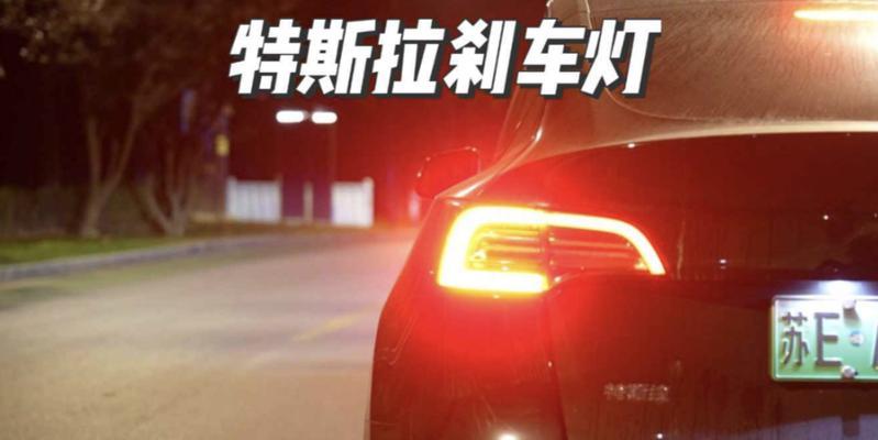 蔚来省电模式下刹车灯亮吗？会影响驾驶安全吗？-第2张图片-好赞用车