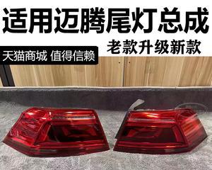 16款大众迈腾转向灯下面是什么？常见问题解答-第3张图片-好赞用车