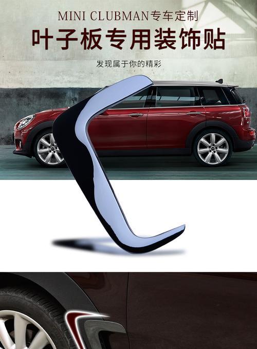 宝马迷你前叶子板转向灯如何拆卸？拆卸过程中需要注意什么？-第2张图片-好赞用车