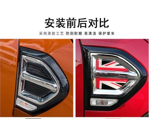 宝马迷你前叶子板转向灯如何拆卸？拆卸过程中需要注意什么？-第3张图片-好赞用车