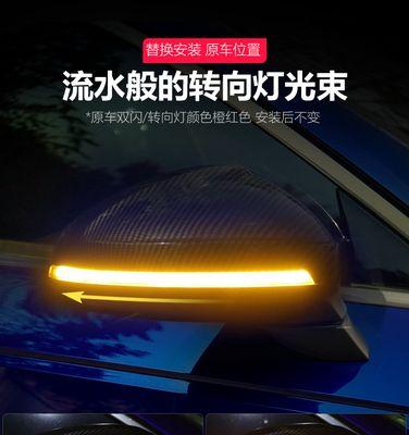 奥迪a3后视镜转向灯怎么拆装？拆装过程中需要注意什么？-第3张图片-好赞用车