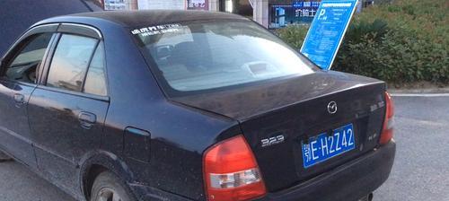 海马323转向灯一边闪是怎么回事？如何解决？-第3张图片-好赞用车