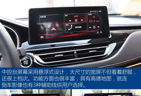 长安逸动锁车时刹车灯亮起？可能的原因有哪些？-第3张图片-好赞用车