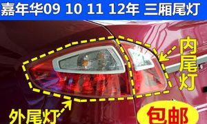福特嘉年华转向灯控制模块故障怎么办？如何更换？-第2张图片-好赞用车