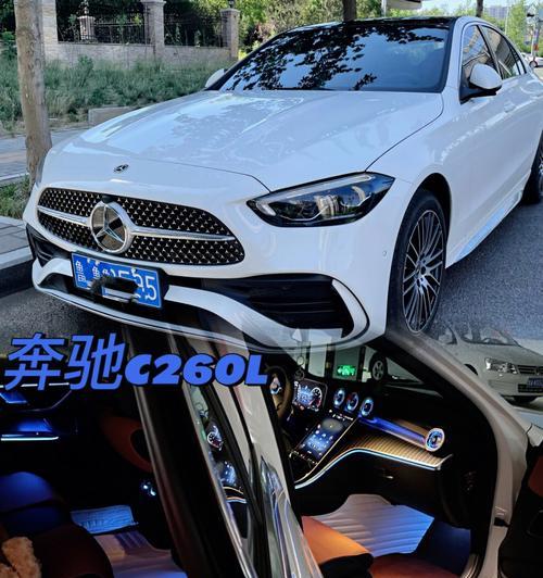 奔驰c260l转向灯不亮怎么办？常见故障及解决方法是什么？-第2张图片-好赞用车
