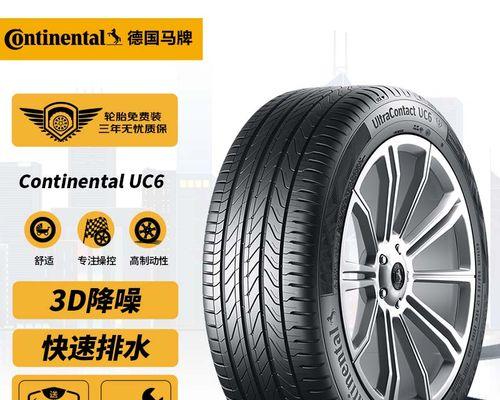 途岳轮胎型号有哪些？如何选择适合的途岳轮胎型号？-第1张图片-好赞用车
