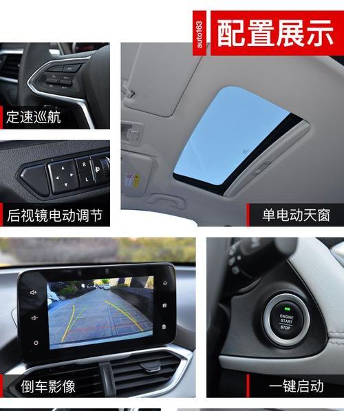 宝骏530前转向灯更换方法是什么？需要哪些工具？-第1张图片-好赞用车
