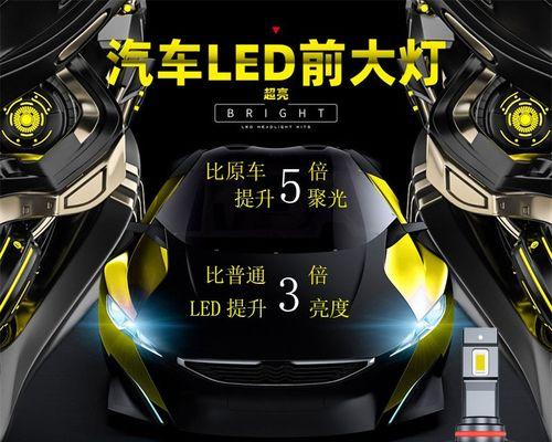 老款本田飞度熄火后转向灯还亮着？这是为什么呢？-第3张图片-好赞用车