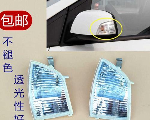 福特福克斯转向灯不灵怎么办？如何快速修复？-第1张图片-好赞用车